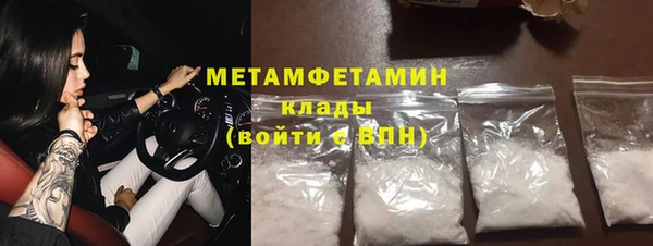 MDMA Premium VHQ Баксан