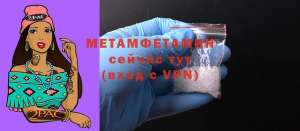 MDMA Premium VHQ Баксан