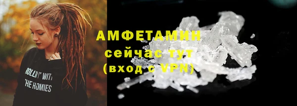 MDMA Premium VHQ Баксан