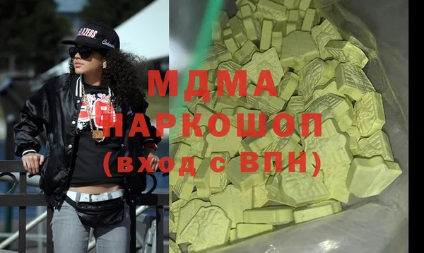 MDMA Premium VHQ Баксан