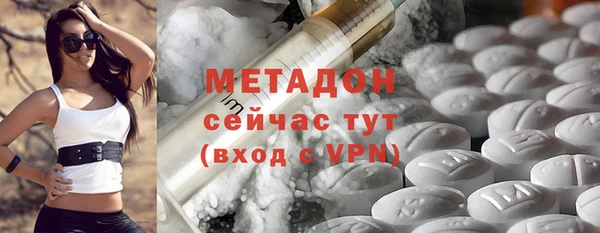 MDMA Premium VHQ Баксан