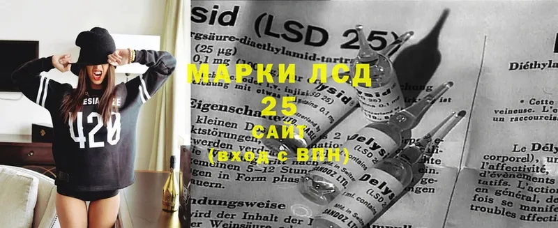 где купить   Голицыно  кракен вход  LSD-25 экстази кислота 